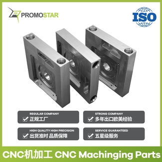 Aluminium Enclosure Image