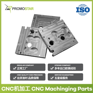 Aluminium CNC Machining Block Image