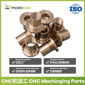 Brass Bushes Image