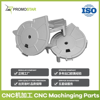 Aluminium CNC Machined Housing Image