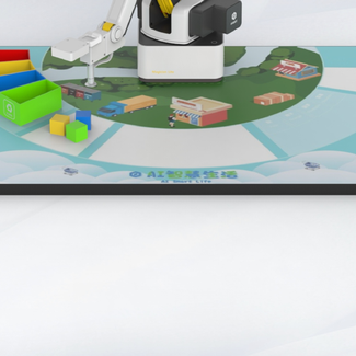 AI Teaching Kit Image