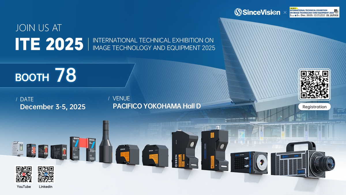 SinceVision to Showcase Advanced Industrial Imaging Technologies at Japan’s ITE Expo 2025