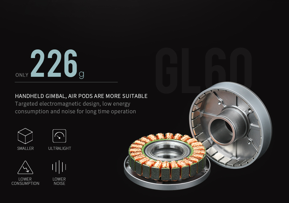 CubeMars GL60 226g