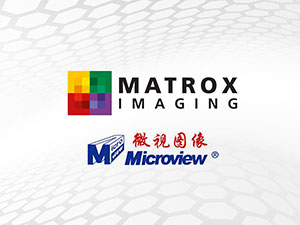 Matrox Imaging Announces New Distributor Beijing Microview Science and Technology Co., Ltd.