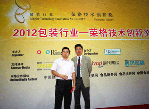 Microscan's Weijang Song accepted the 2012 Ringier Technology Innnovation Award for the Packaging Industry Category