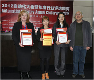 Microscan Wins Most Popular Product Awwad at Industrial Automation Show in China