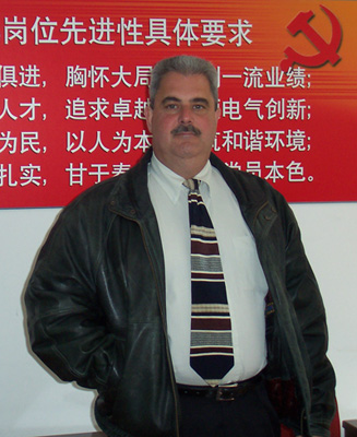 Terry Guy