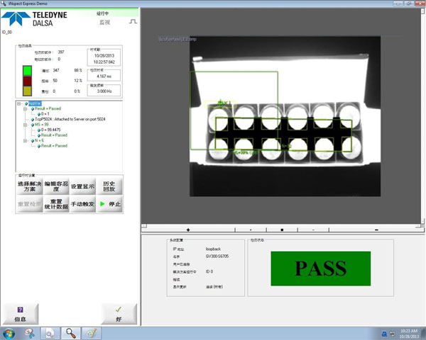 Teledyne DALSA BOA vision system with iNspect Express