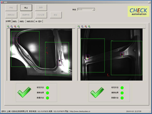 The GEVA 1000 vision system The GEVA 1000 vision system