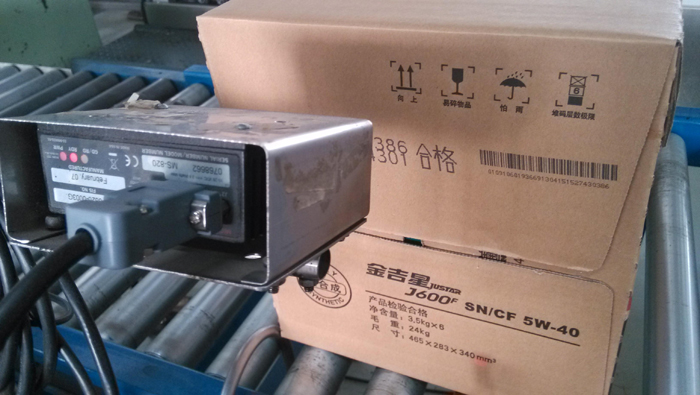 sinopec_cs_MS800.jpg
