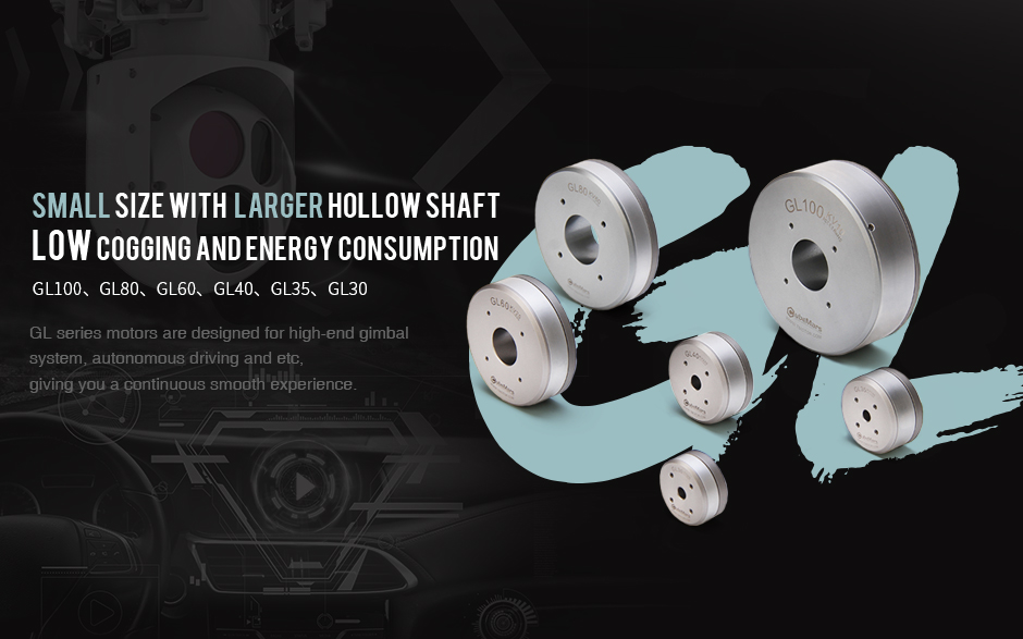 CubeMars GL30 Smaller Sizes