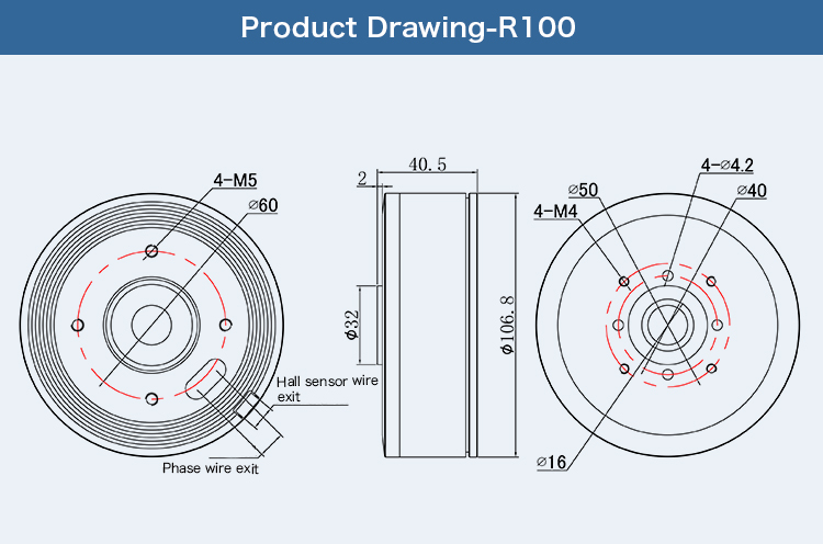 Cubemars R100 Product Drawing