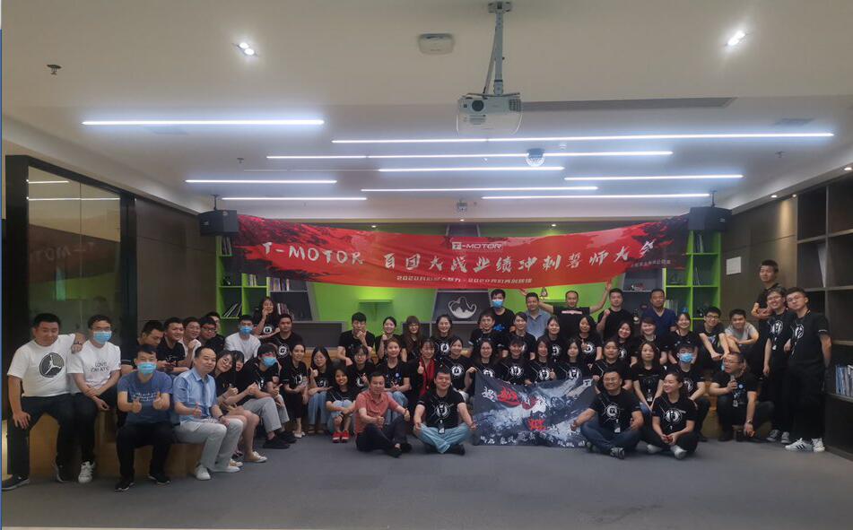 CubeMars Company